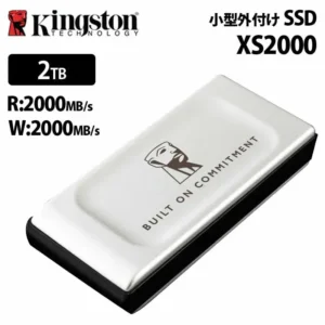 SXS2000/2000G u3 Gen2x2