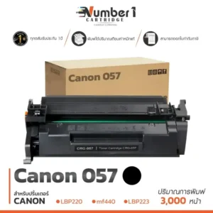 Canon 057 blk toner - 3100p