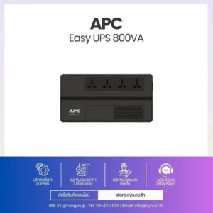 APC easy-ups BV800i