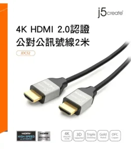 J5create jdc52 4K Hdmi-Hdmi 2m