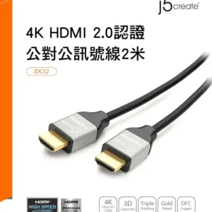 J5create jdc52 4K Hdmi-Hdmi 2m